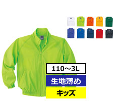 サイズ-110～3L　カラー数-10色