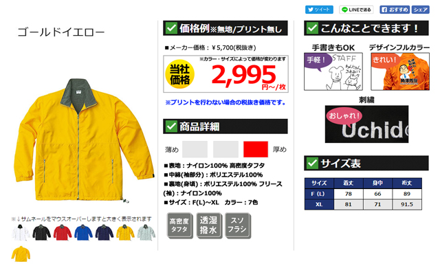 00001-NFC　アクティブグランドコート