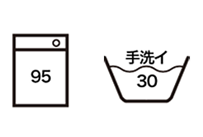 水洗いOKのマーク