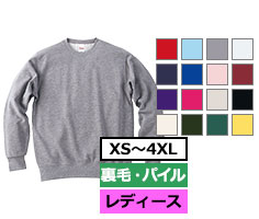 サイズ-XS～4XL　カラー数-14色　裏毛・パイル