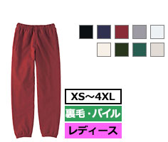 サイズ-XS～4XL　カラー数-15色　裏毛・パイル