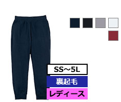サイズ-SS～5L　カラー数-5色　裏起毛