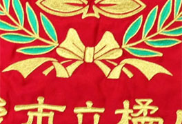 刺繍腕章