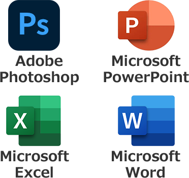 アドビフォトショップ、マイクロソフトパワーポイント、マイクロソフトエクセル、マイクロソフトワード