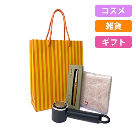 タグ：コスメ、雑貨、ギフト