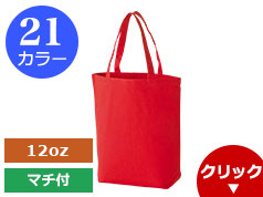 00777-SCT-L トートバッグ(L)