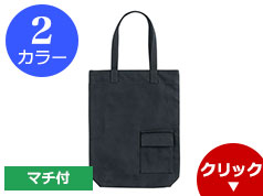 019647 キャンバスエコバッグ(小)