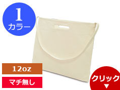 100-C 3WAYキャンバスショルダートート