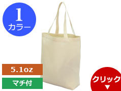 101-C コットンエコバックコットンエコバック