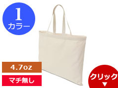 108-C コットンビッグトート