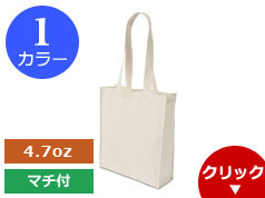 109-C コットンタウントート