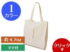 118-C コットンレジ袋(Lサイズ)