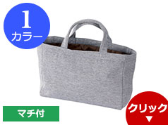 129742 スウェットトート