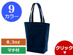 1460-01-M レギュラーキャンバストートバッグ(M)