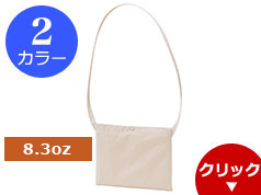 1461-01 レギュラーキャンバス サコッシュ