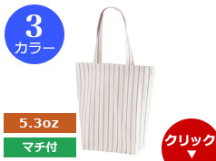 97-C キャンバスタウントート(Mサイズ)