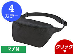 600D ポリエステルボディバッグ