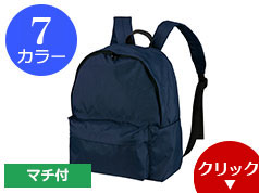 600D ポリエステルバックパック