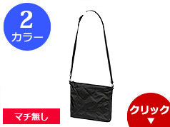 1483-01 ライトナイロン 2WAY サコッシュ