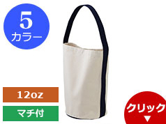 1519-01 ナイロン リップストップ ラージ トートバッグ