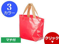158841 不織布コーティングバッグ(横中)