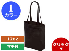 36-B キャンバストートバック(黒)