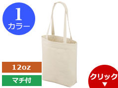 36-C キャンバストートバック(生成)