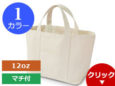 88-C デイリーキャンバストート(Lサイズ)