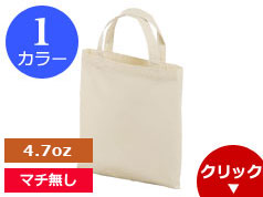 89-C A4エコバック