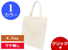 96-C A3エコバック