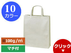 LC190 ベーシックトート100(A4縦)