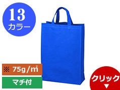LC451 ベーシックトート75(中縦)