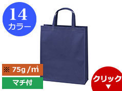 LC490 ベーシックトート75(A4縦)