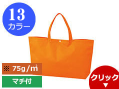 LC532 カジュアルトート75(中横)