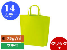 LC731 シンプルトート(小)<br />