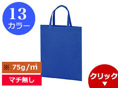 LC820 アドバッグ75(持ち手付きA4)