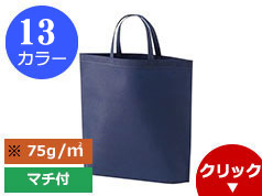 LC930 シンプルトート(A4縦)<br />
