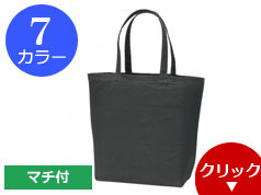 MA9007 キャンバストート(L)