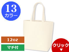 TR-0101 キャンバストート(L)