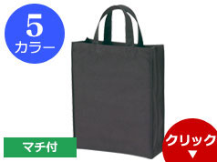 TR-0106 ユーティリティバッグ(M)