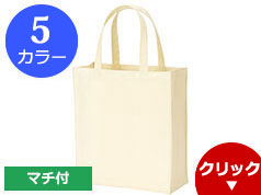 TR-0107 ユーティリティバッグ(L)