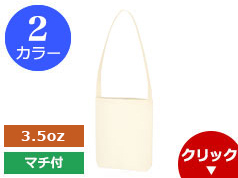 TR-0723 コットンショルダーバッグ