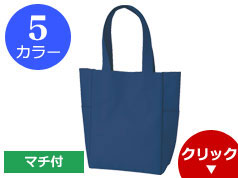 TR-0736 マルチトート(M)