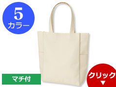 TR-0737 マルチトート(L)