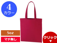 TR-0761 厚手コットンバッグ(L)