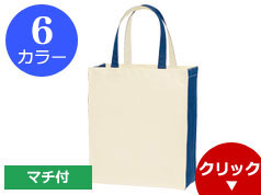 TR-0763 ユーティリティバッグコンビ(L)2