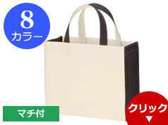 TR-0764 ユーティリティバッグコンビ(S)ワイド2