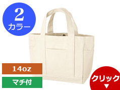 TR-0853 厚手キャンバスポケットマルチトート(S)