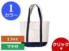 TR-0859 デニムラインコラボトート(L)