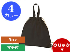 TR-0870 厚手コットンハンドル付リュック